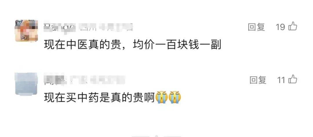 从37元翻涨到180元，价格罕见飙升，商家直呼离谱！