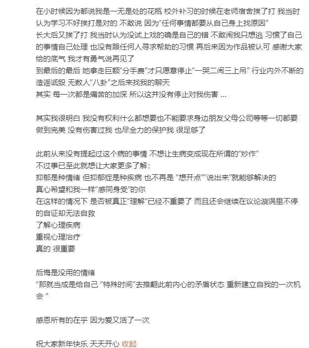 演员赵露思公布病情后首次更新微博，素颜散步，遛狗逗猫