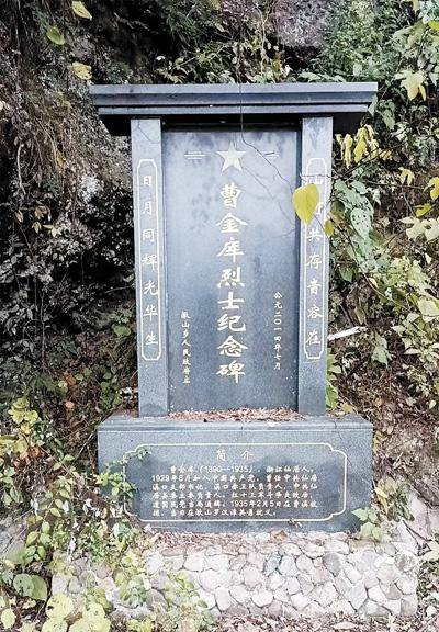 浙江台州一烈士纪念设施遭人为破坏，有关部门无人理睬