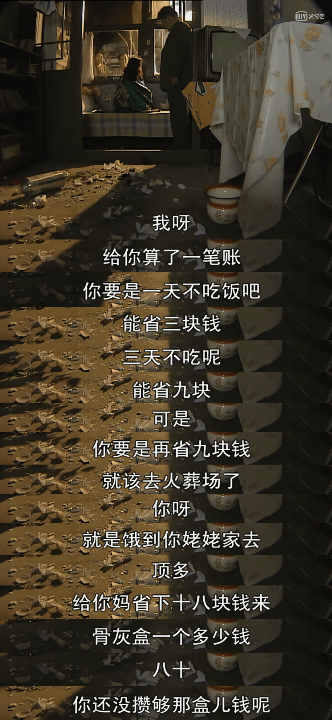 这么怂的男人，娱乐圈找不到第二个