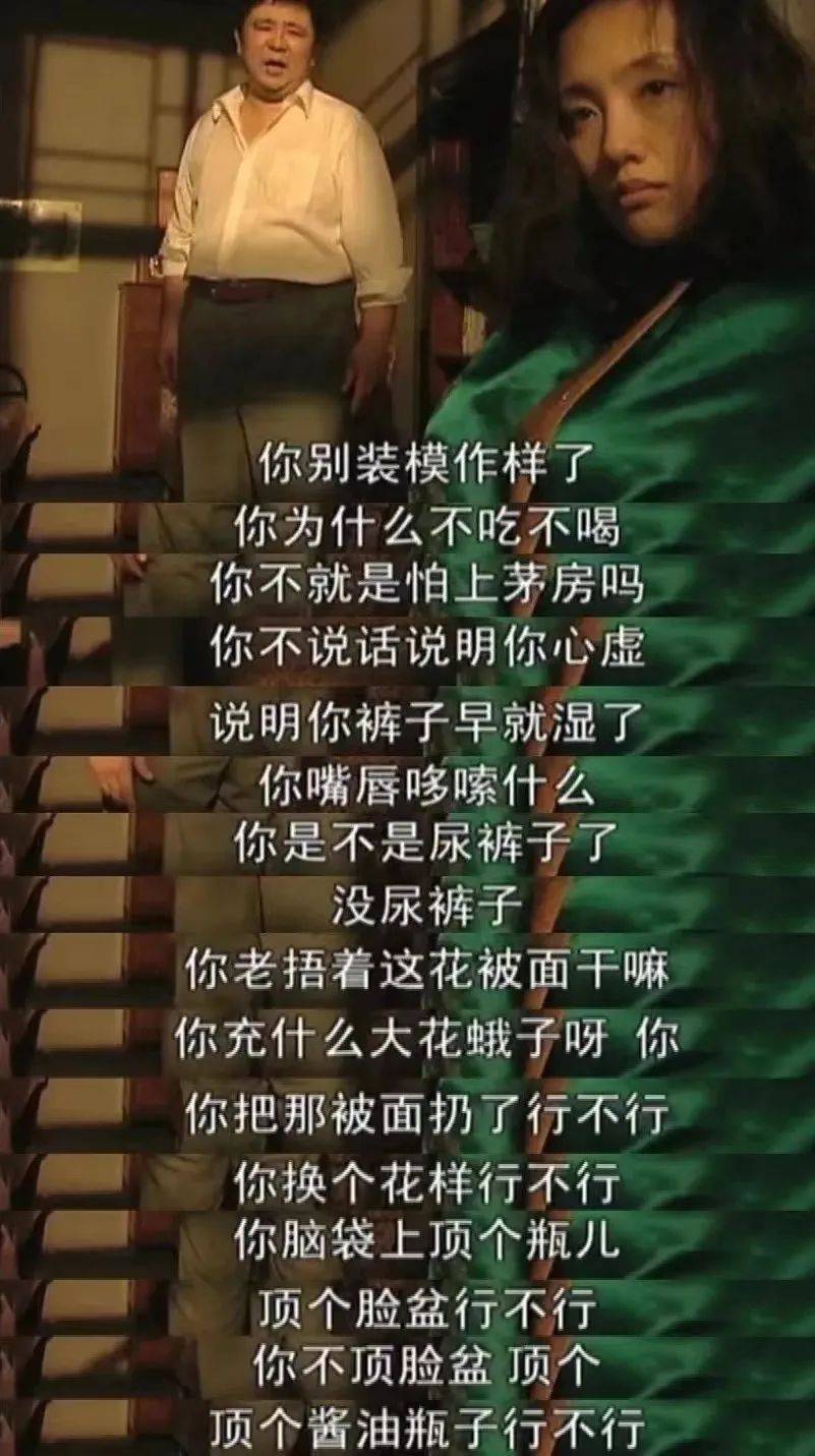 这么怂的男人，娱乐圈找不到第二个
