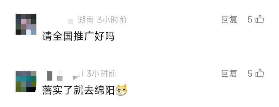 2.5天休假模式来了？这些省份已发文——