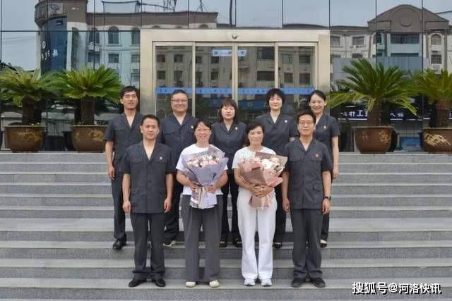 河南嵩县法院举行首批延迟退休干部欢送会