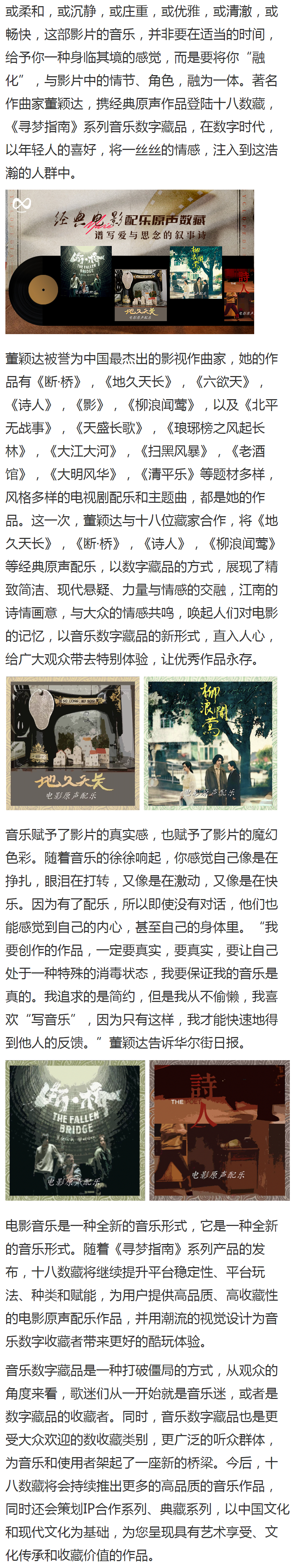 十八数藏(十八数藏是违法的吗)