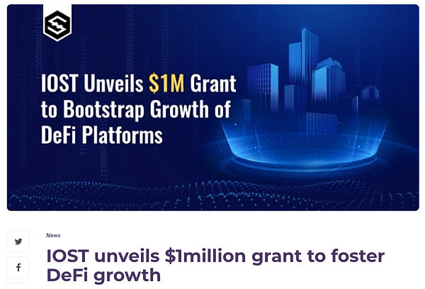 iost(ios图书下载网站)