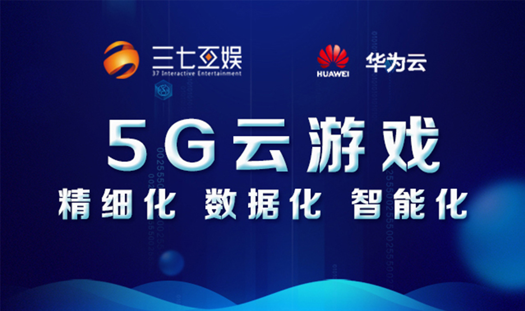 云游戏(云游戏网站)