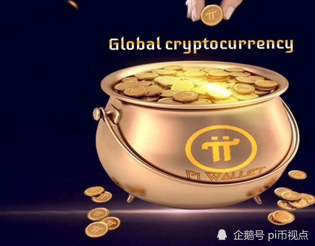 派币(派币2023年官方最新消息)