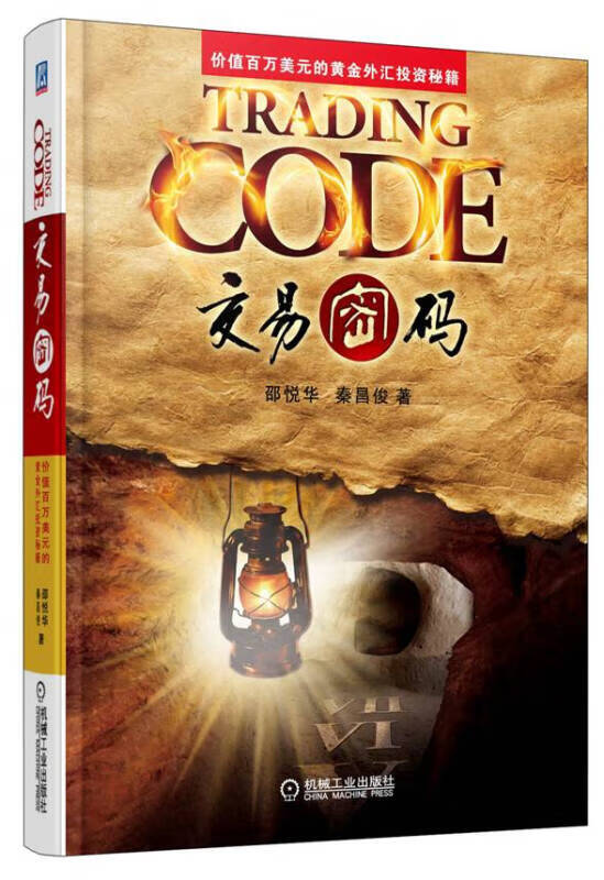 外汇怎么购买(外汇怎样买涨跌呢)