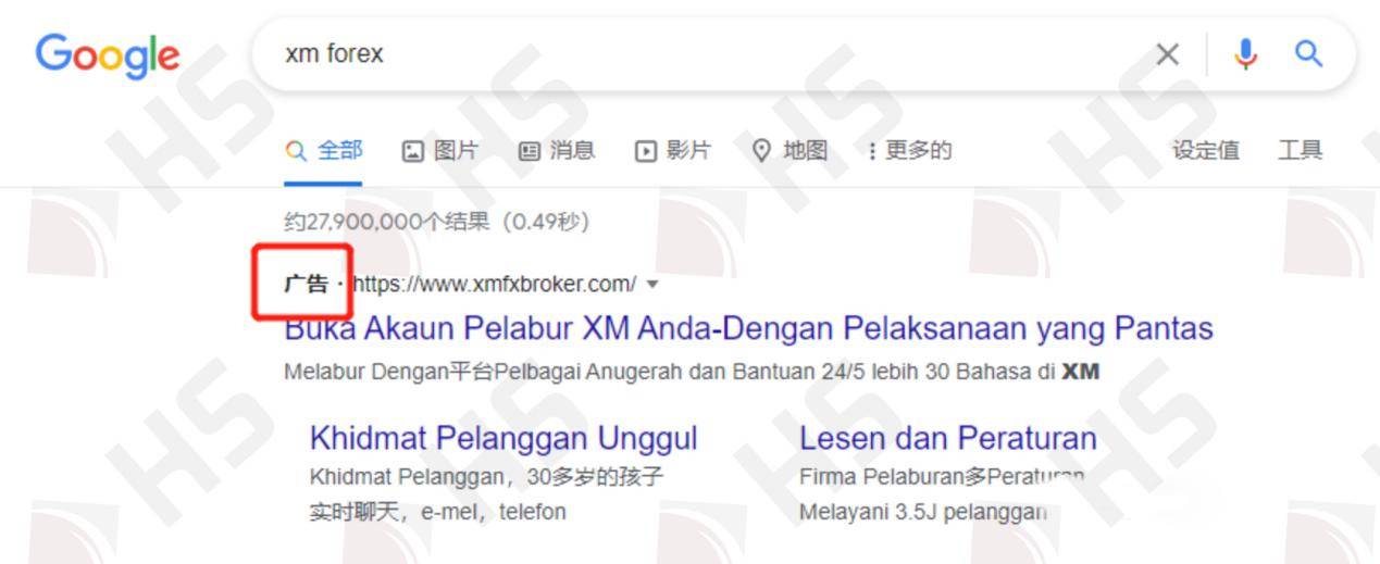 外汇xm平台(外汇xm平台官网好提现吗)
