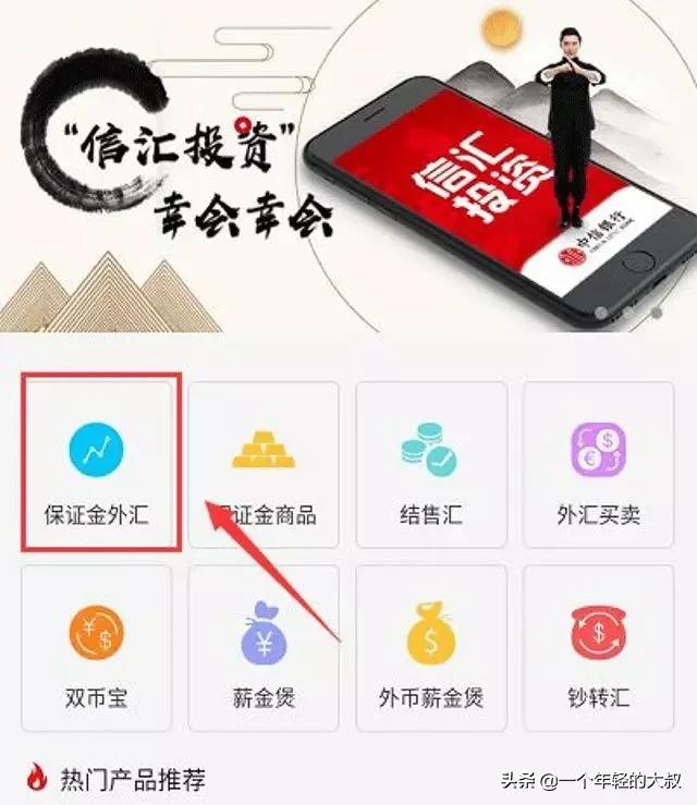 建行买外汇(建行买外汇手续费多少)