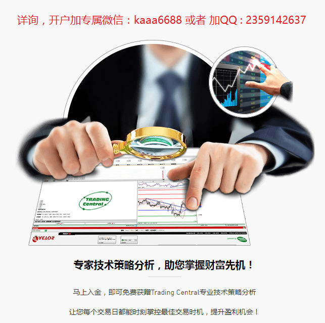 外汇开户如何(外汇账户开立流程)