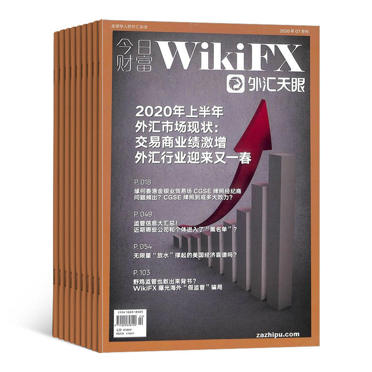 星际外汇(星际外汇开户50赠金)