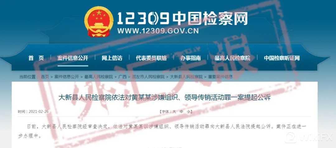 外汇gcg(外汇GCG钜富)