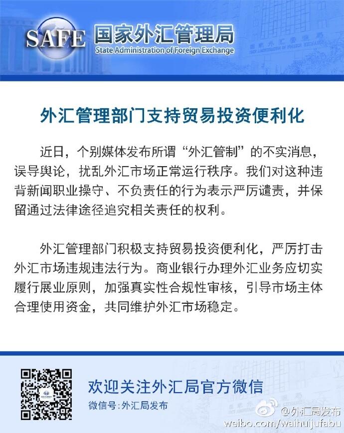 银行付外汇(银行付外汇流程)