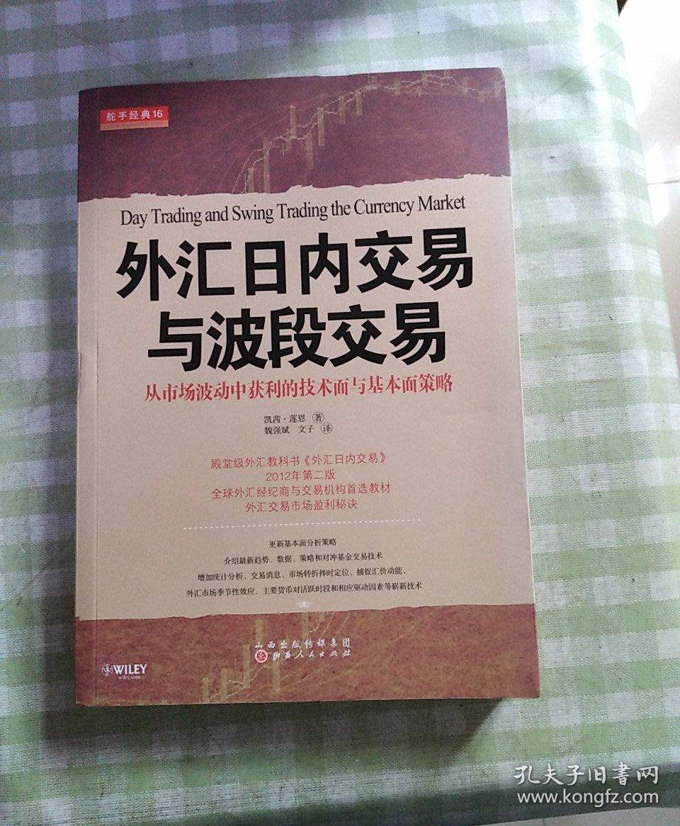 外汇abc(外汇abc类企业如何划分)