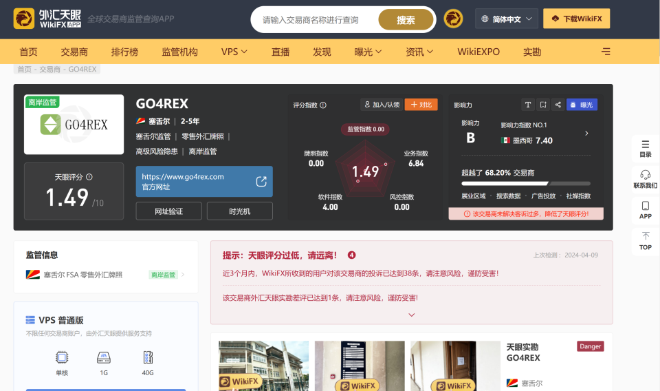 外汇最新查询(外汇最新查询价格表)