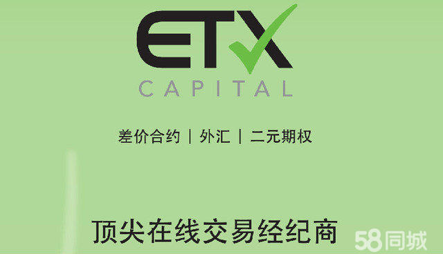 外汇投资代理(外汇代理是做什么的)