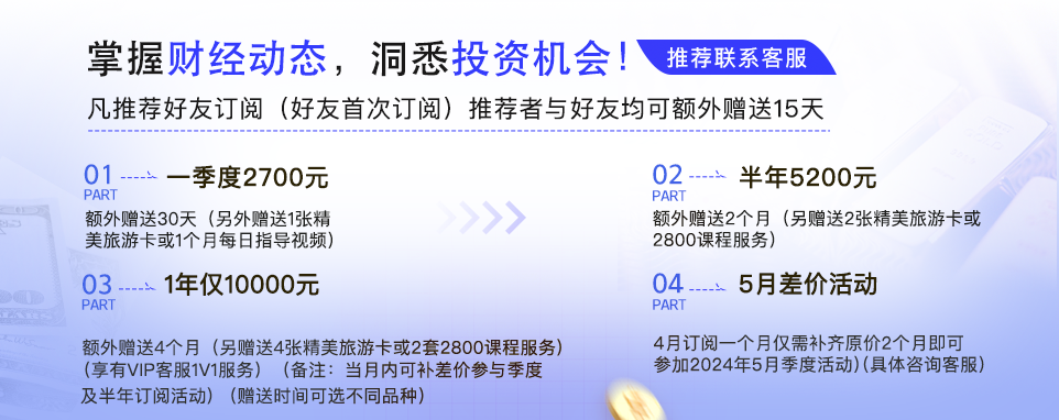 石油外汇(石油外汇期货)