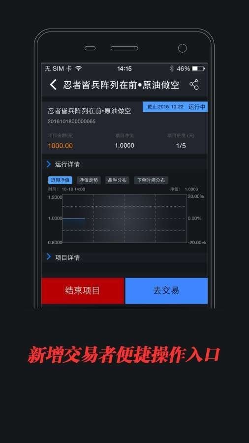 模拟外汇软件(外汇模拟手机软件)