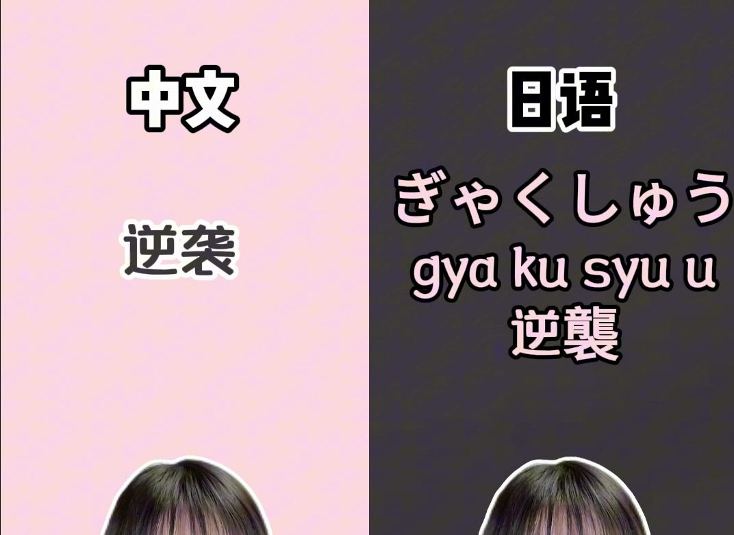 日语外汇(日语汇率换算)