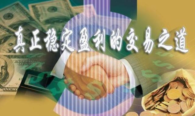 中外汇(中外汇通,德才兼备)