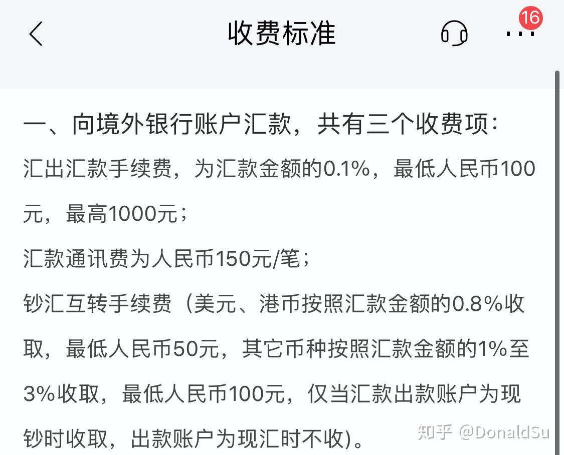 香港境外汇款(香港境外汇款有限制吗)