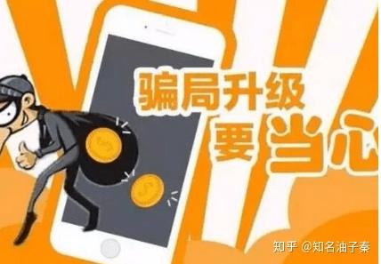 外汇怎么骗(外汇是怎么诈骗的)