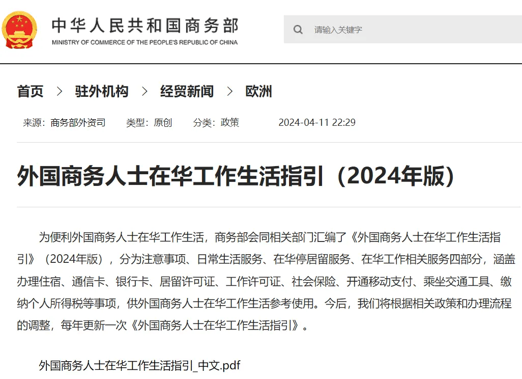 预约取外汇(预约取外汇要带什么)