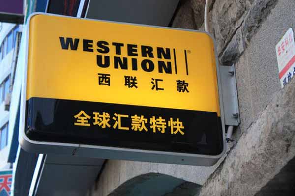 邮储银行外汇(邮储银行外汇业务存在的问题)