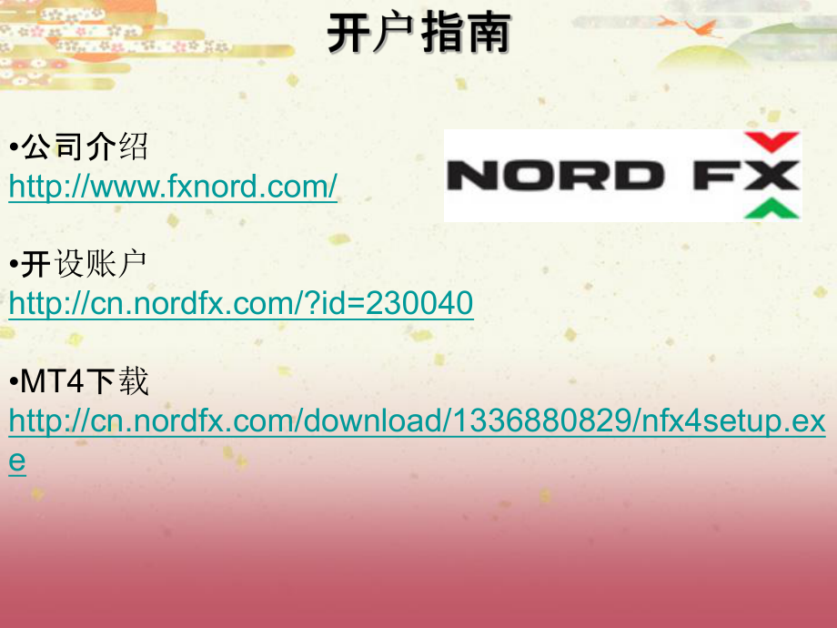 外汇开户需要什么(外汇开户需要什么条件)