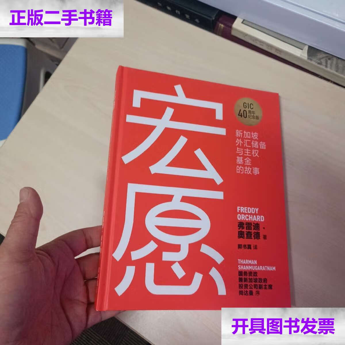 外汇的故事(外汇交易经典小故事)