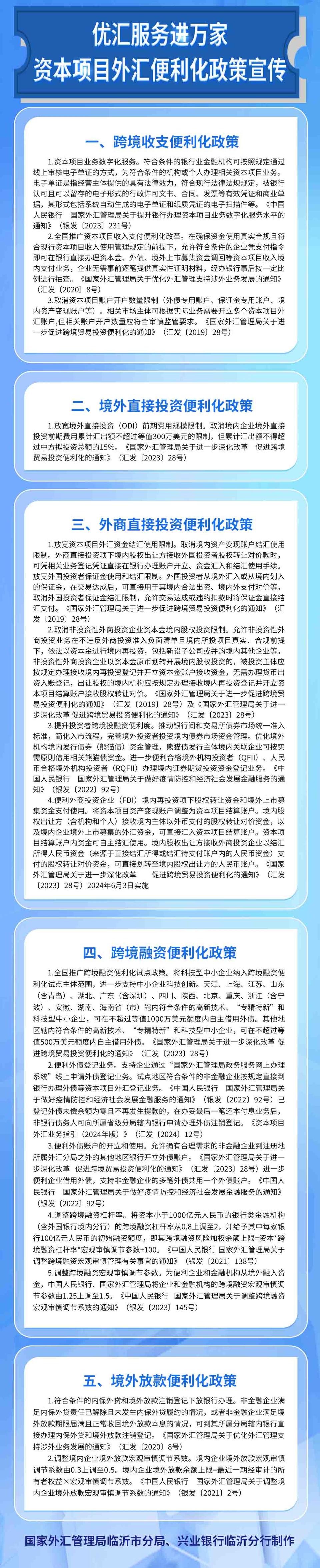 外汇发票(外汇发票金额小于进口报关单金额)