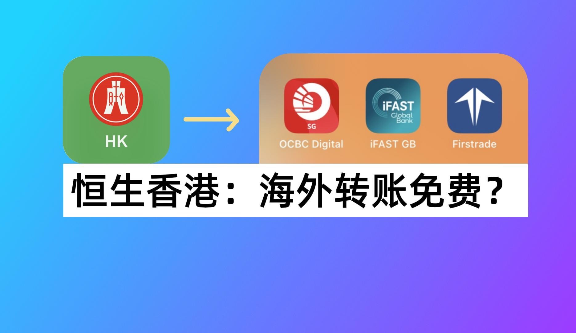 香港境外汇款(香港境外汇款 用途)